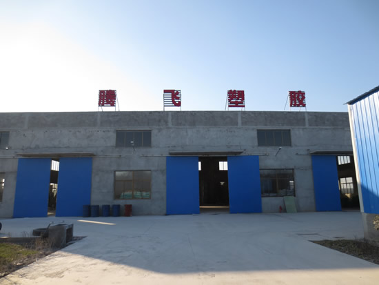 企業(yè)一覽
